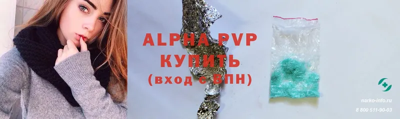 Alpha PVP Соль  Чебаркуль 