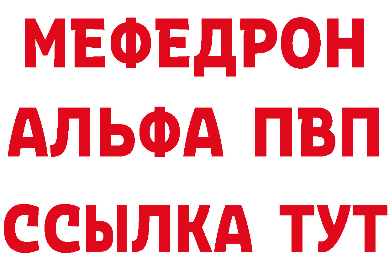 Как найти наркотики? это формула Чебаркуль